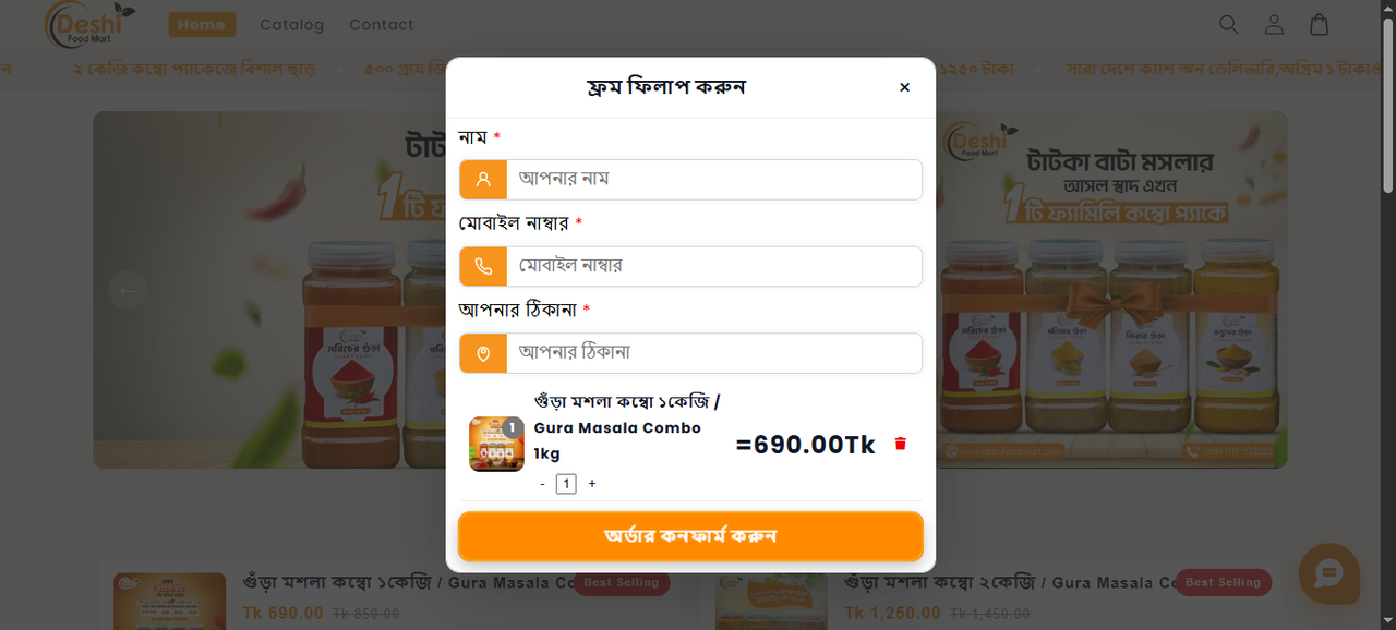 COD Quick Checkout  (Shopify APP)